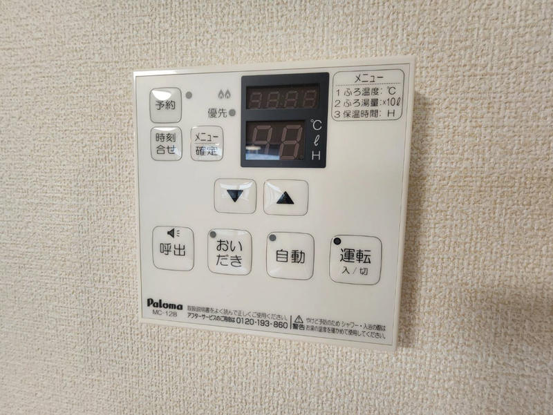 設備 写真30