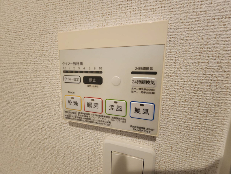 Villa やまっちゃの物件内観写真