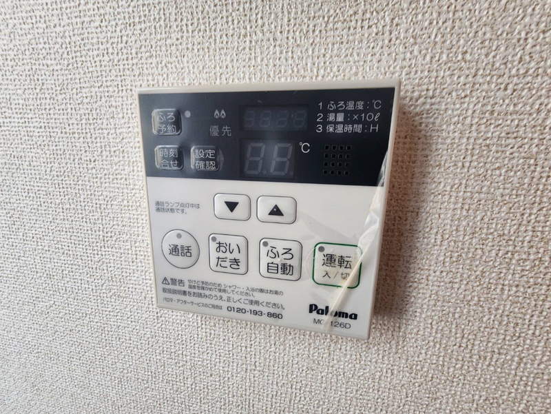 Villa やまっちゃの物件内観写真