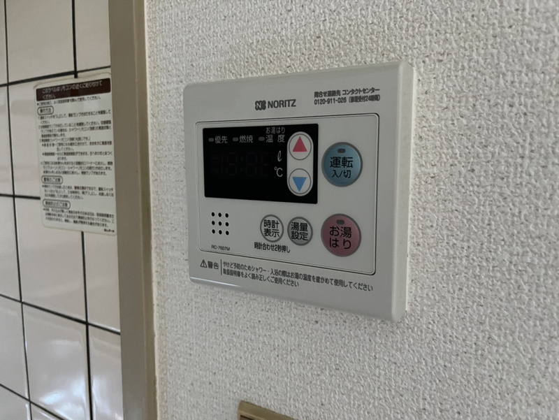 グランドメゾン姫路の物件内観写真