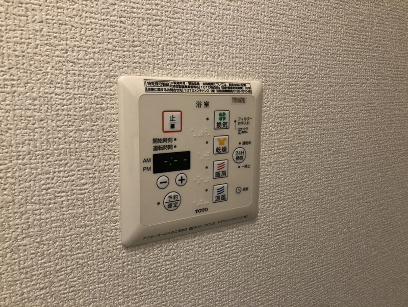 Fortunaの物件内観写真