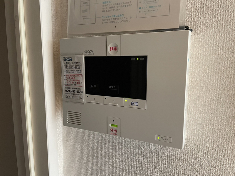 設備 写真30