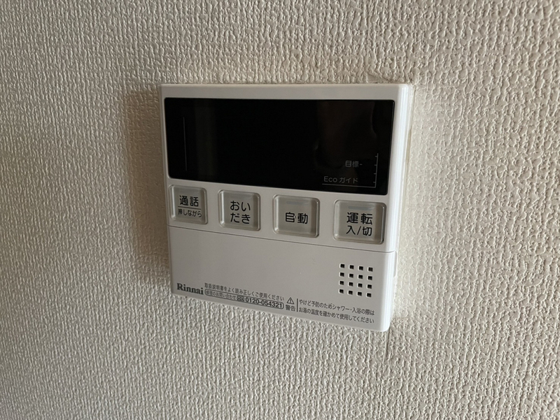 設備 写真31