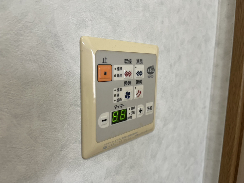 設備 写真32