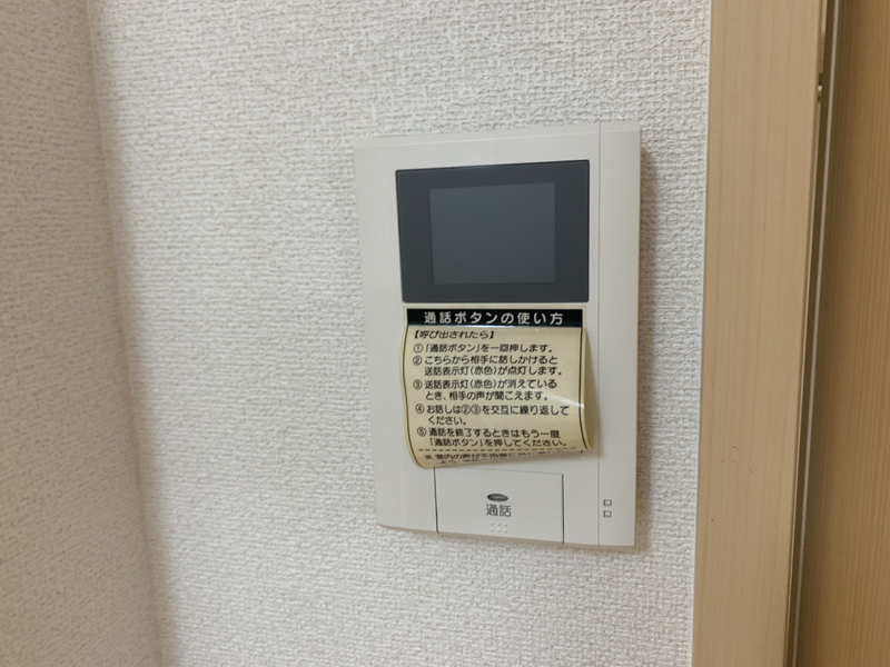 セキュリティ 写真16