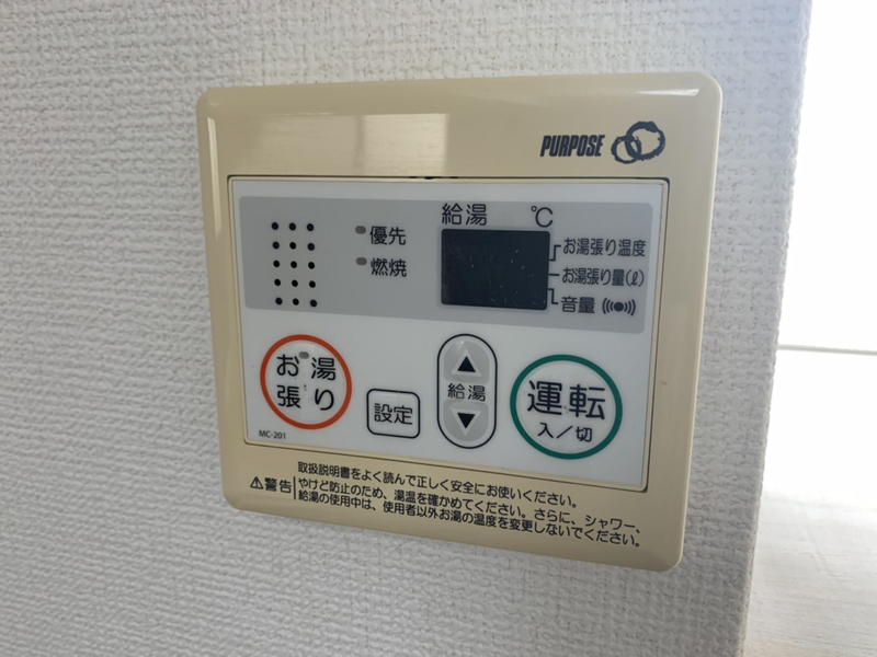設備 写真30