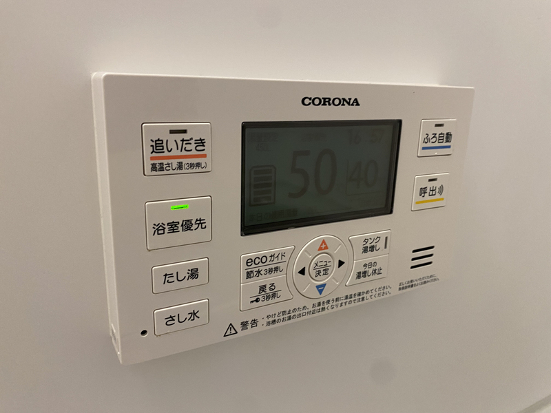 BONOSの物件内観写真