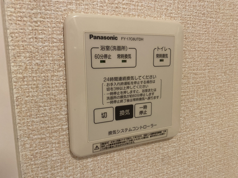 BONOSの物件内観写真