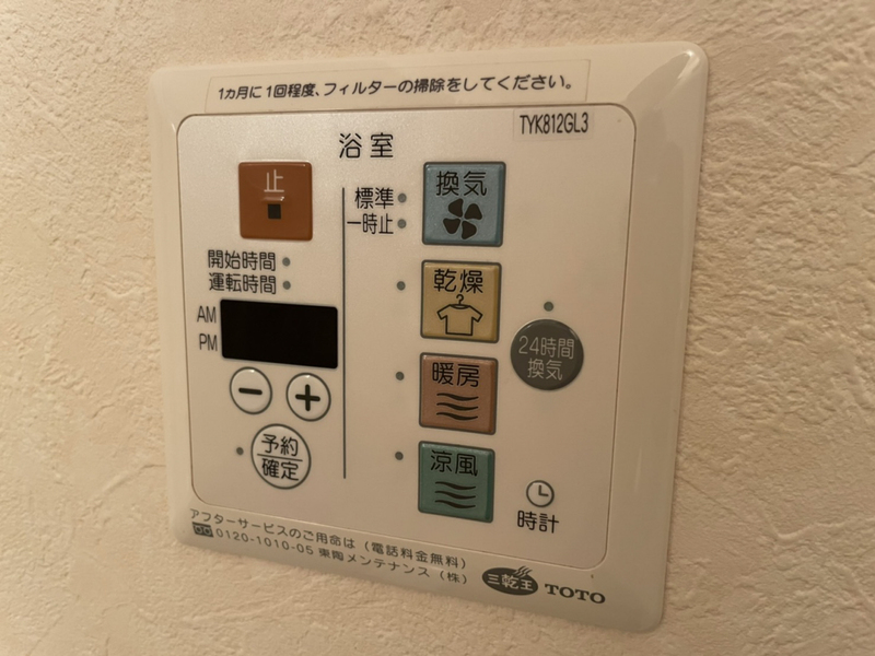 アゼリア大善の物件内観写真