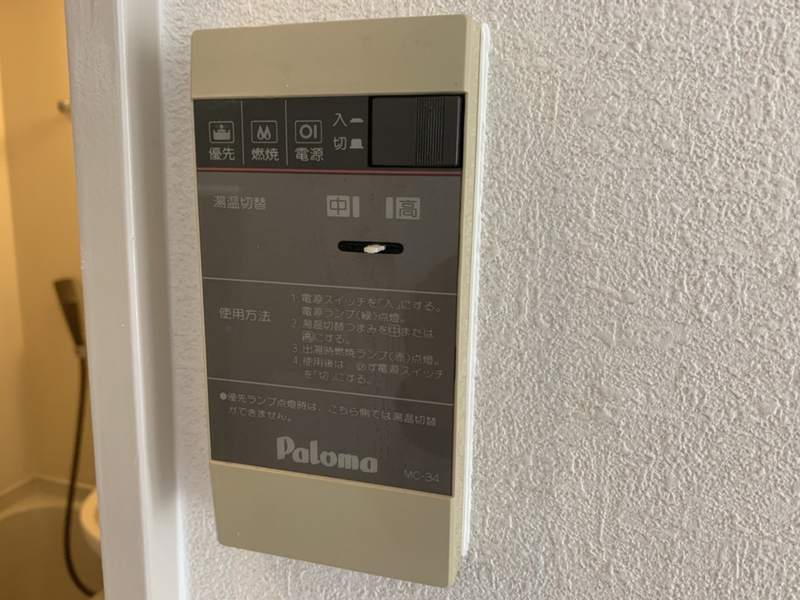 設備 写真30