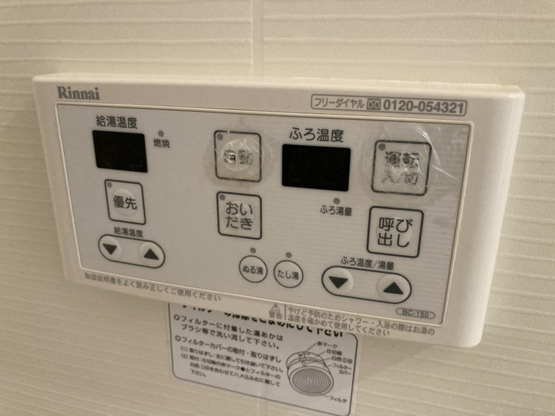 プログレスⅡの物件内観写真
