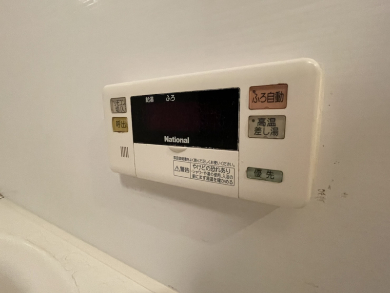 シャーメゾンハーベストの物件内観写真