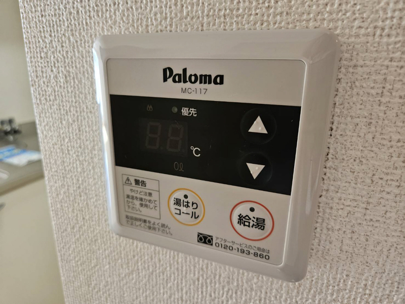 サンフローラBの物件内観写真