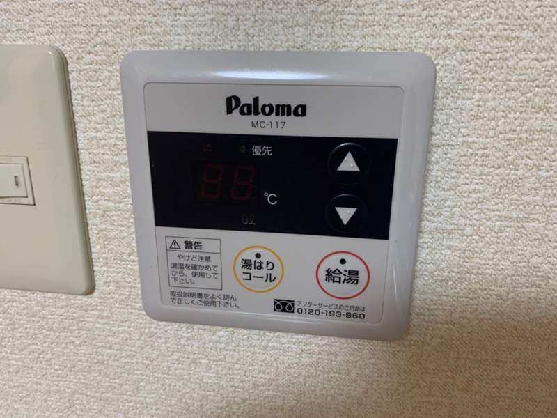 設備 写真32