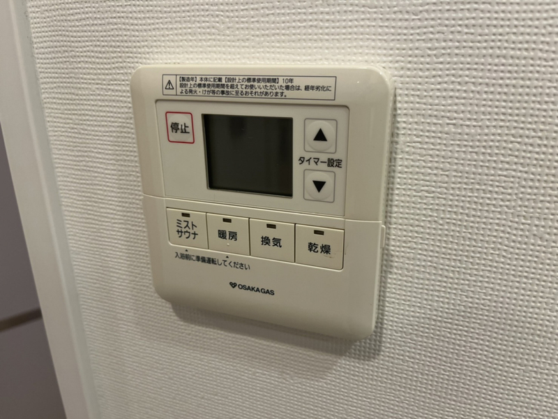 設備 写真16