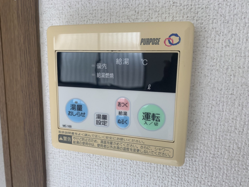 設備 写真32