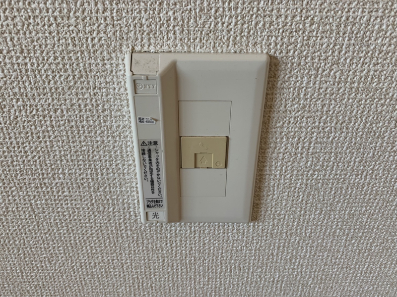ロイヤルコーポ東雲の物件内観写真