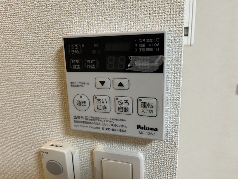 メゾン アンジュの物件内観写真