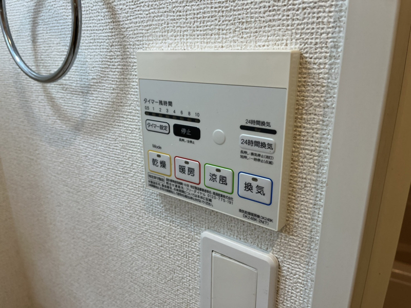 メゾン アンジュの物件内観写真
