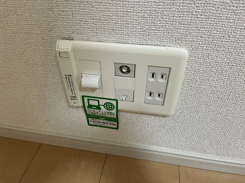 メゾン アンジュの物件内観写真