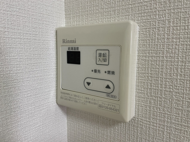 メゾンK・C田寺の物件内観写真