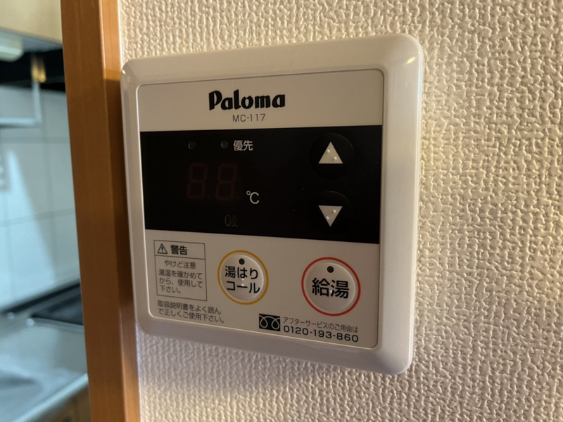 設備 写真16