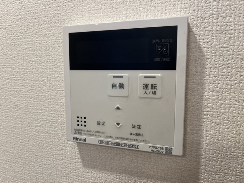 Resplandorの物件内観写真