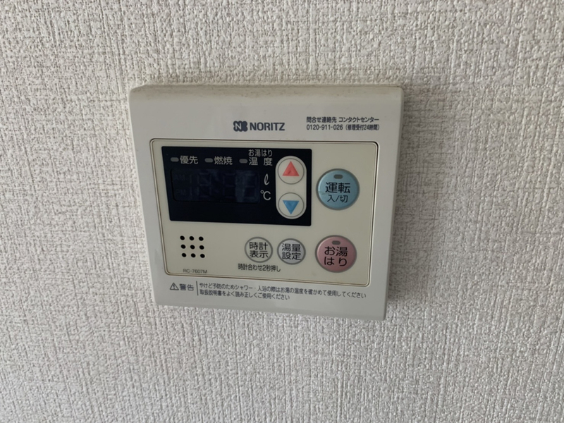 設備 写真12