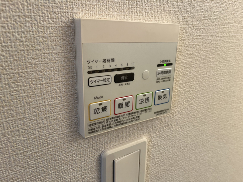 アマルフィ37の物件内観写真