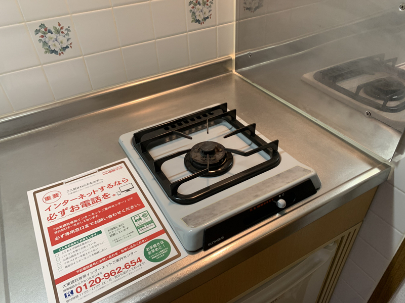 キッチン 写真19
