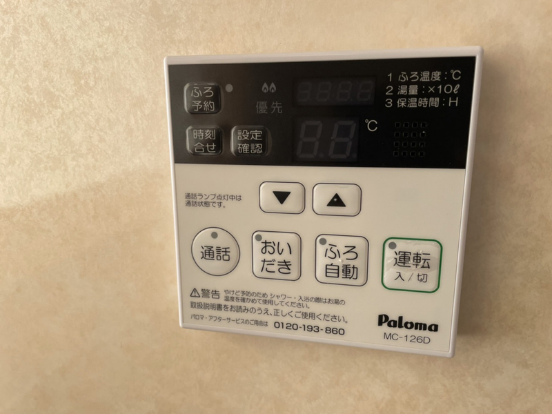 エーデル緑ヶ丘Dの物件内観写真