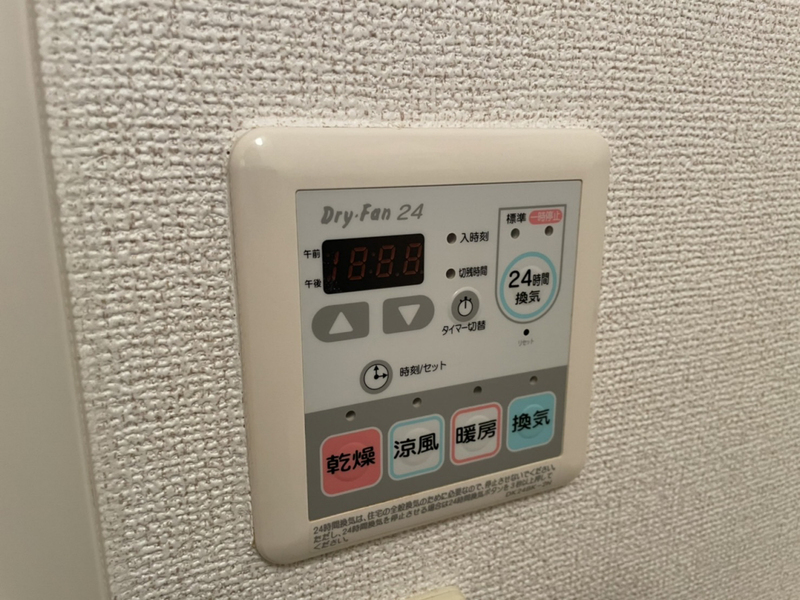 エーデル緑ヶ丘Dの物件内観写真