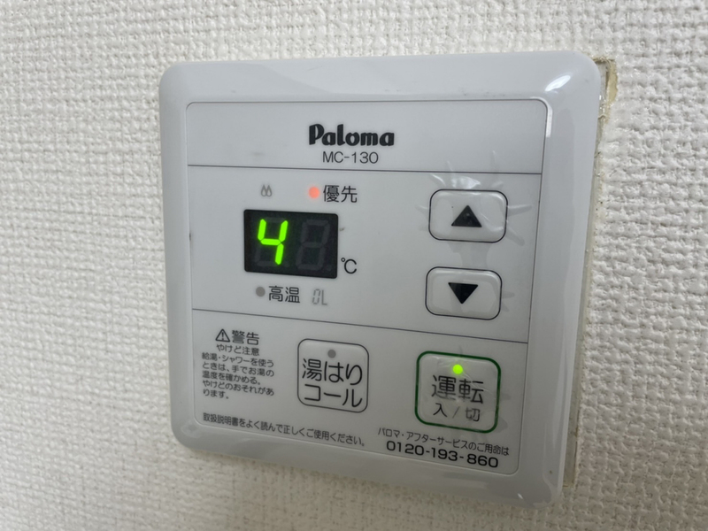 ファミール富永Cの物件内観写真