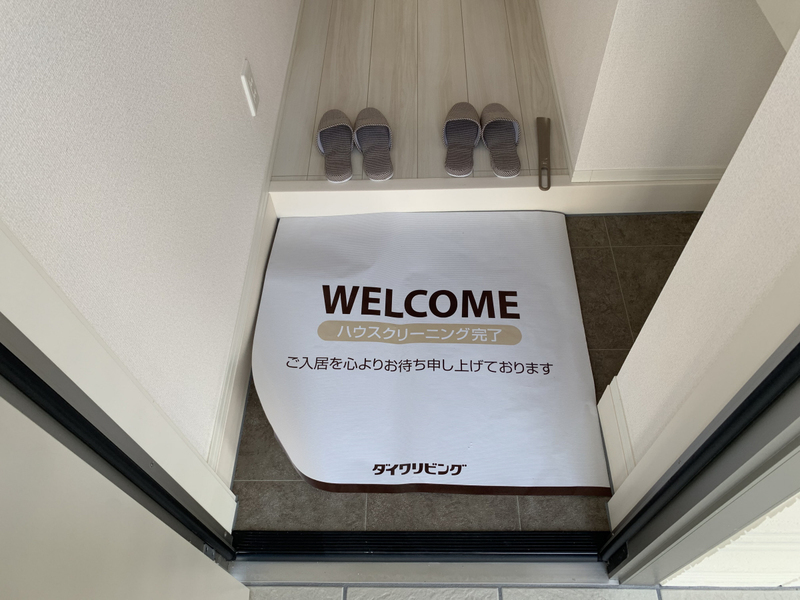 玄関 写真8
