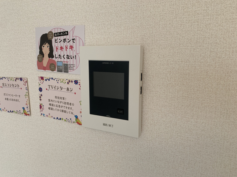 セキュリティ 写真17