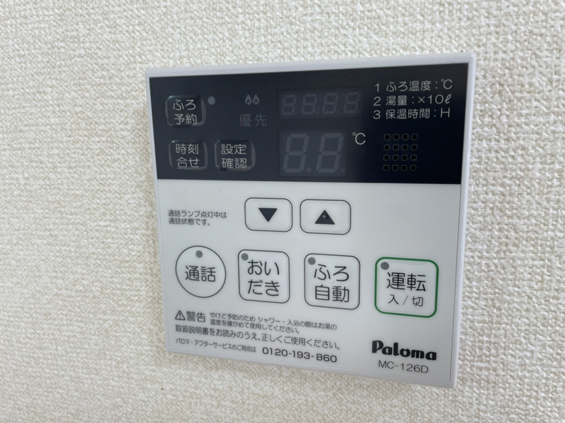 colline de R・I・Zの物件内観写真