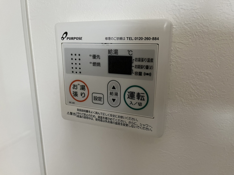 設備 写真19
