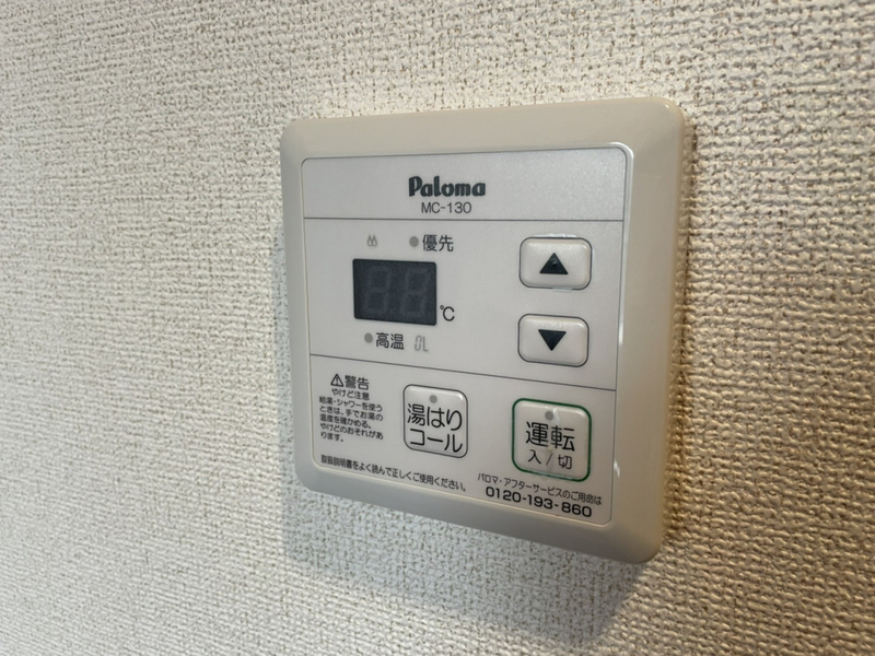 バス 写真12