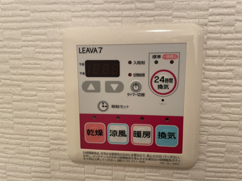 サンフィットの物件内観写真