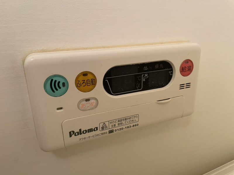 サンフィットの物件内観写真