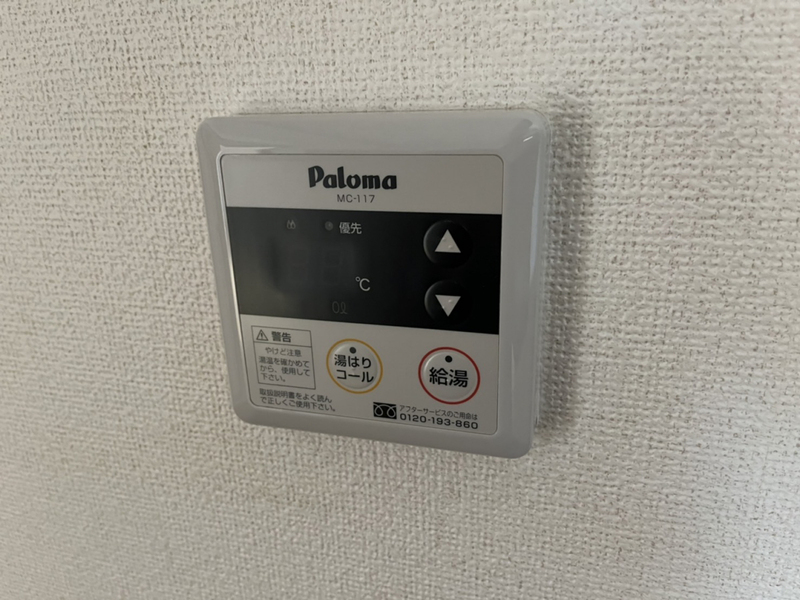 グランテール汐見台の物件内観写真