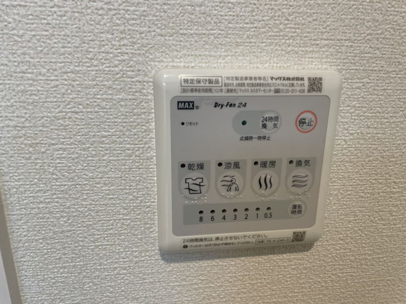 シルフィード三木の物件内観写真