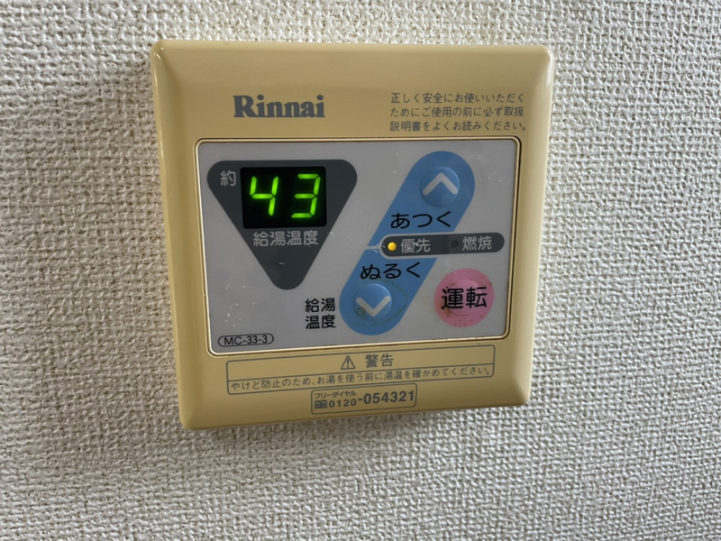 プラティークレーブⅣの物件内観写真