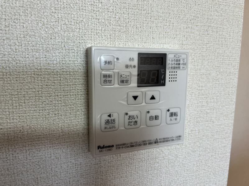 メゾンプラースⅡの物件内観写真
