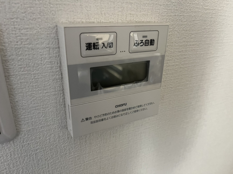 設備 写真20