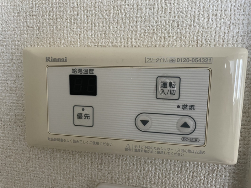 ヒルハイツ A棟の物件内観写真