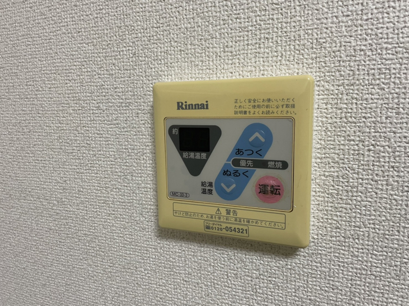 ドミール101の物件内観写真