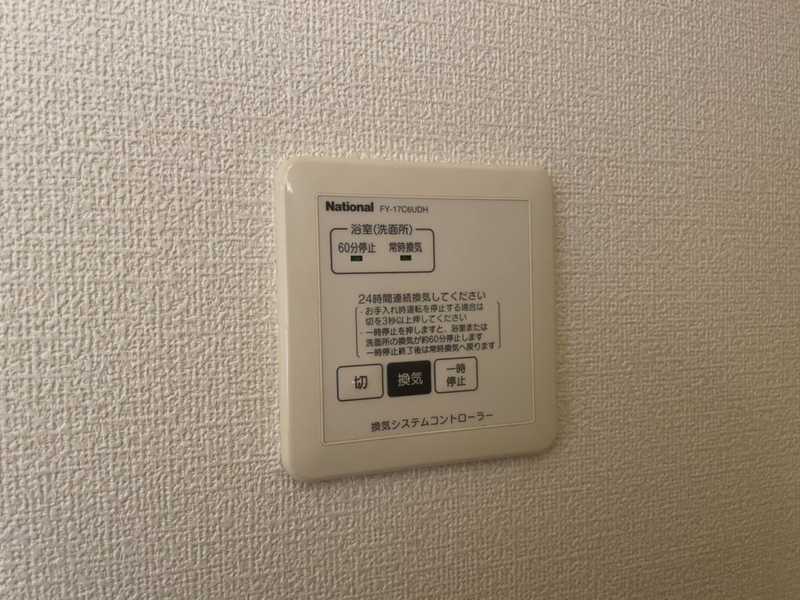 石がけ五番館の物件内観写真