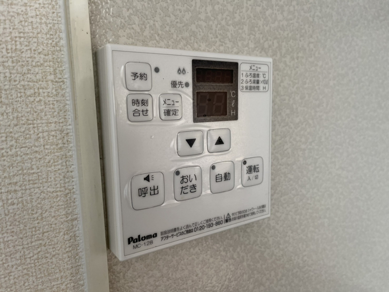 セリーヌヴィレッジ B棟の物件内観写真