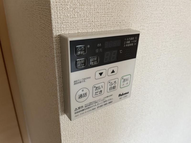 エムグレイスの物件内観写真
